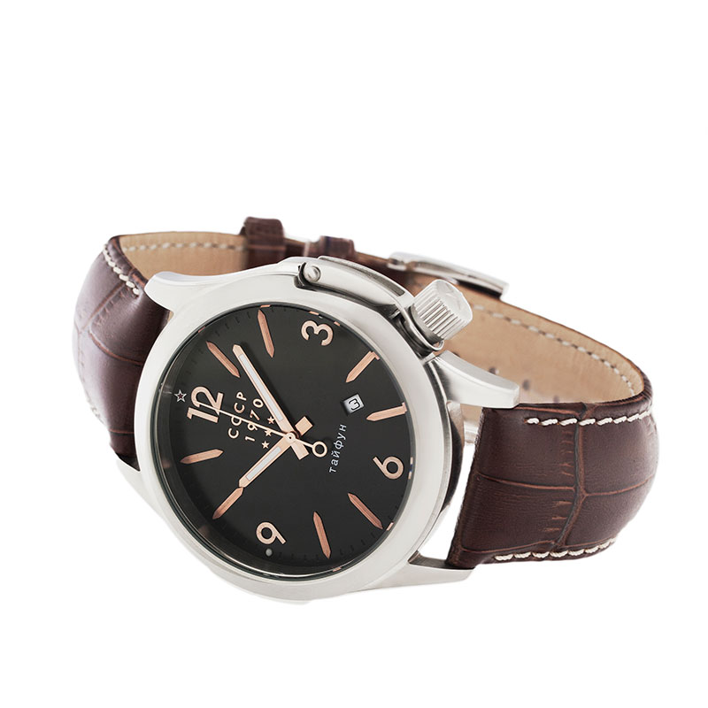 CCCP CP-7010-03