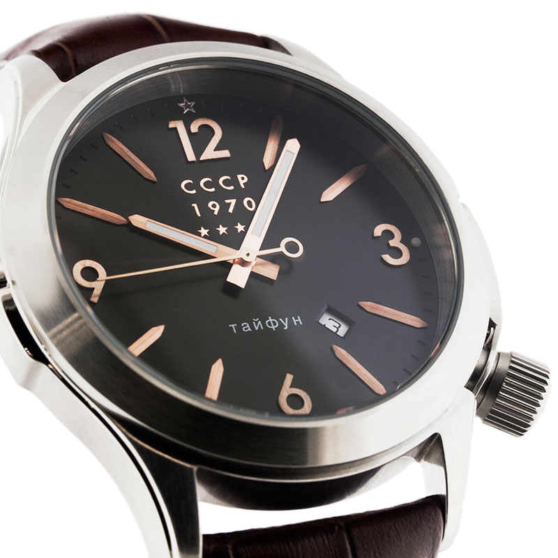 CCCP CP-7010-03