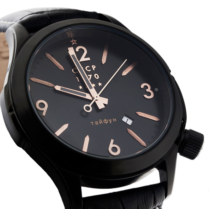 CCCP CP-7010-04