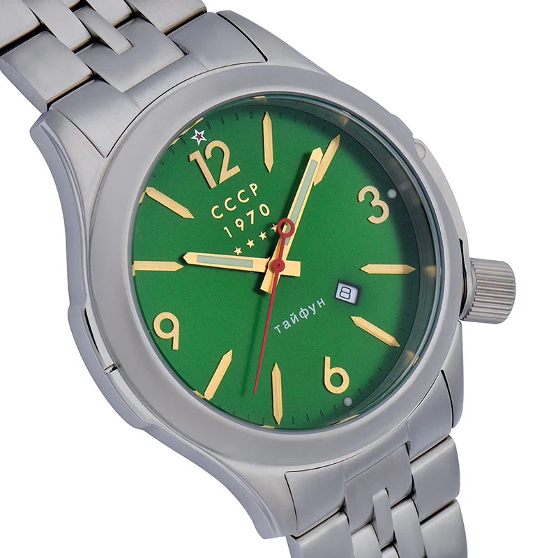 CCCP CP-7010-11