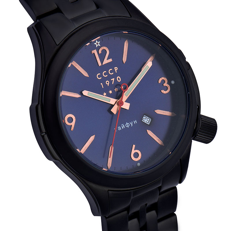 CCCP CP-7010-33