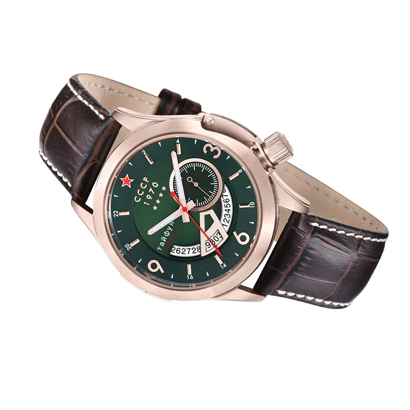 CCCP CP-7011-04