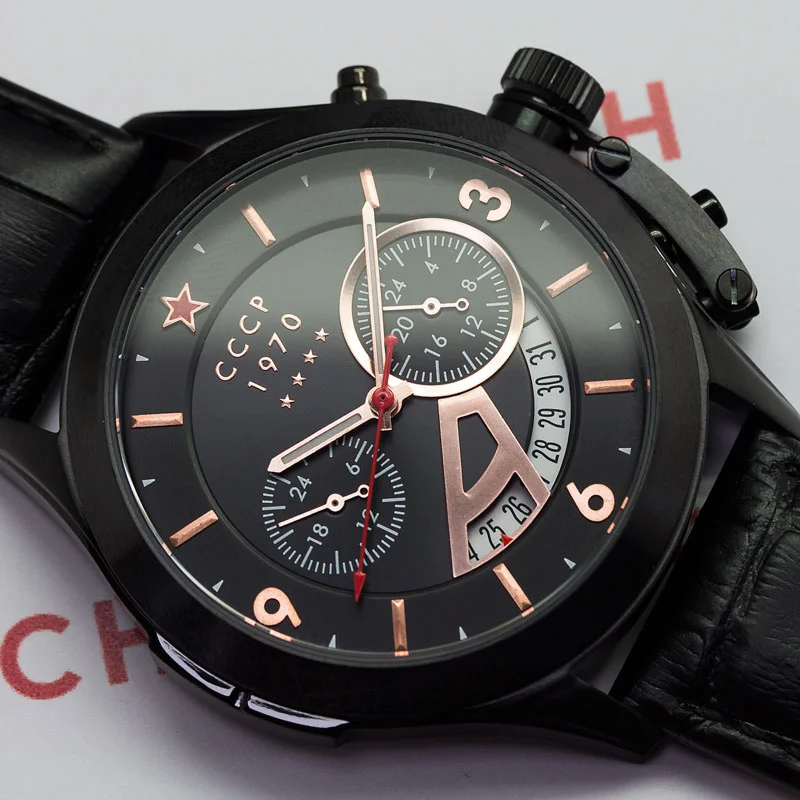 CCCP CP-7011-06