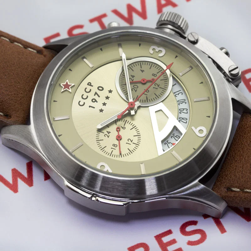 CCCP CP-7011-09