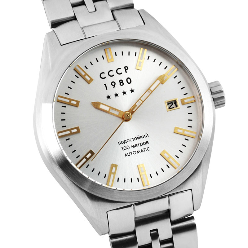 CCCP CP-7012-22