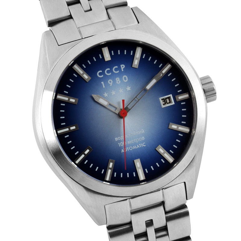 CCCP CP-7012-33