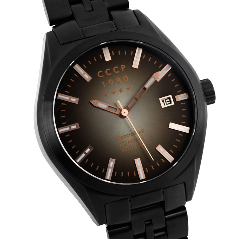 CCCP CP-7012-44