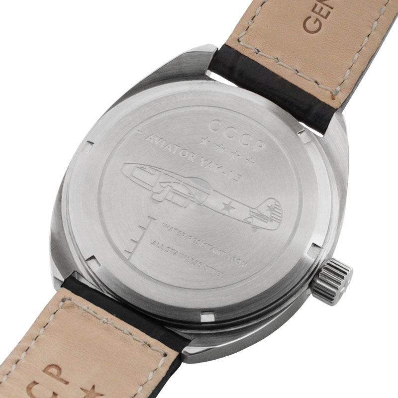 CCCP CP-7013-02