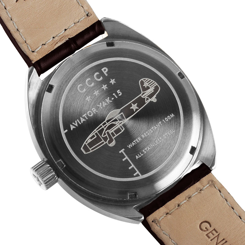 CCCP CP-7014-01