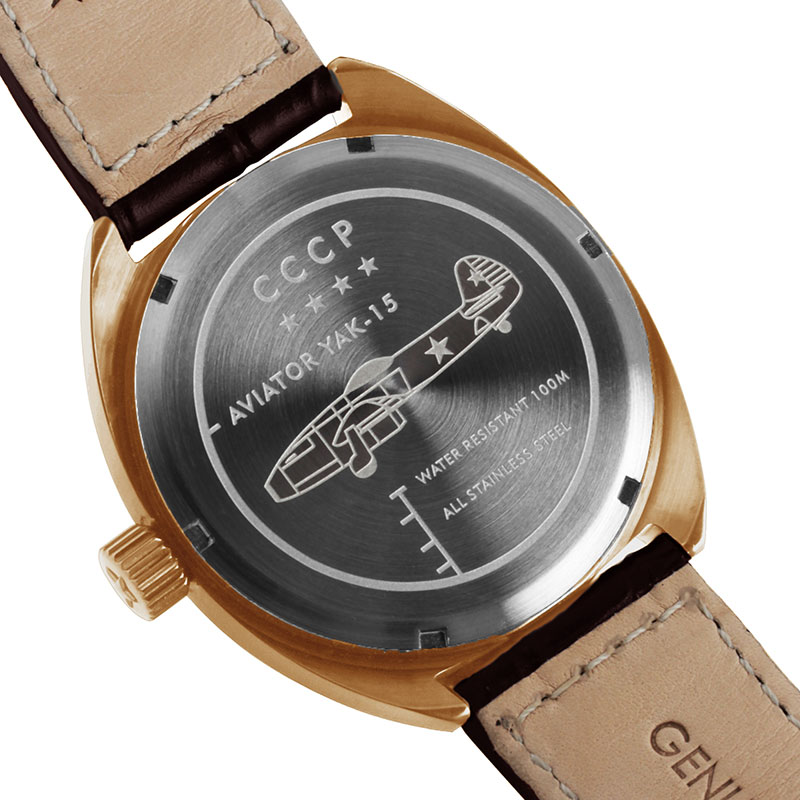 CCCP CP-7014-02