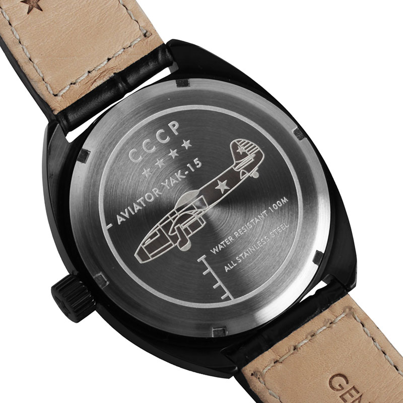 CCCP CP-7014-03