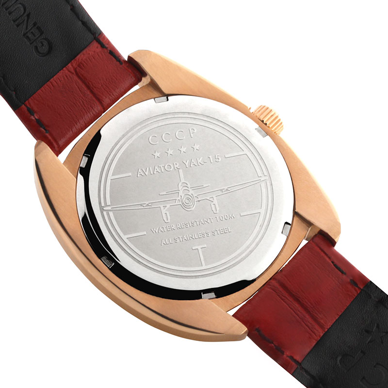 CCCP CP-7016-03