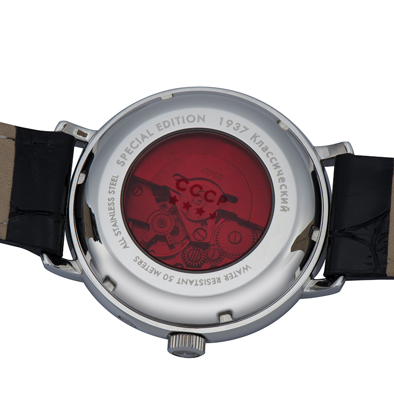 CCCP CP-7019-01