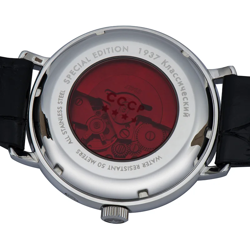 CCCP CP-7019-02