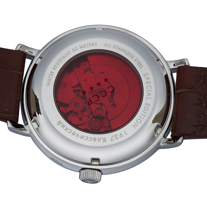 CCCP CP-7019-03