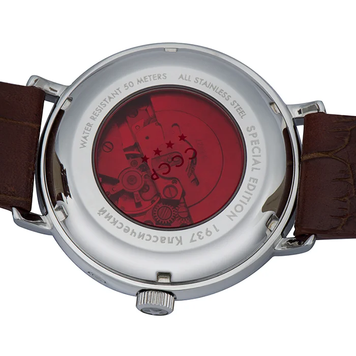 CCCP CP-7019-03