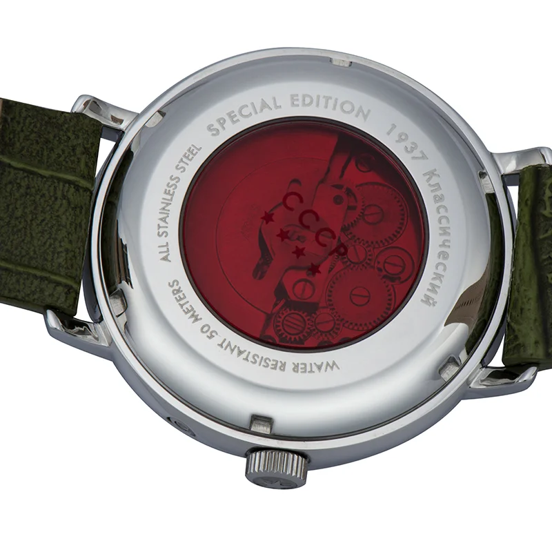 CCCP CP-7019-04