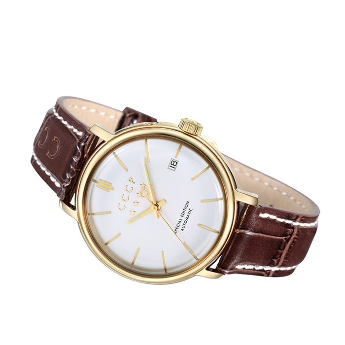 CCCP CP-7019-05