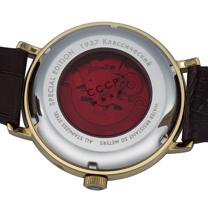 CCCP CP-7019-05