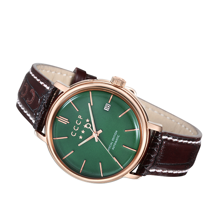 CCCP CP-7019-06
