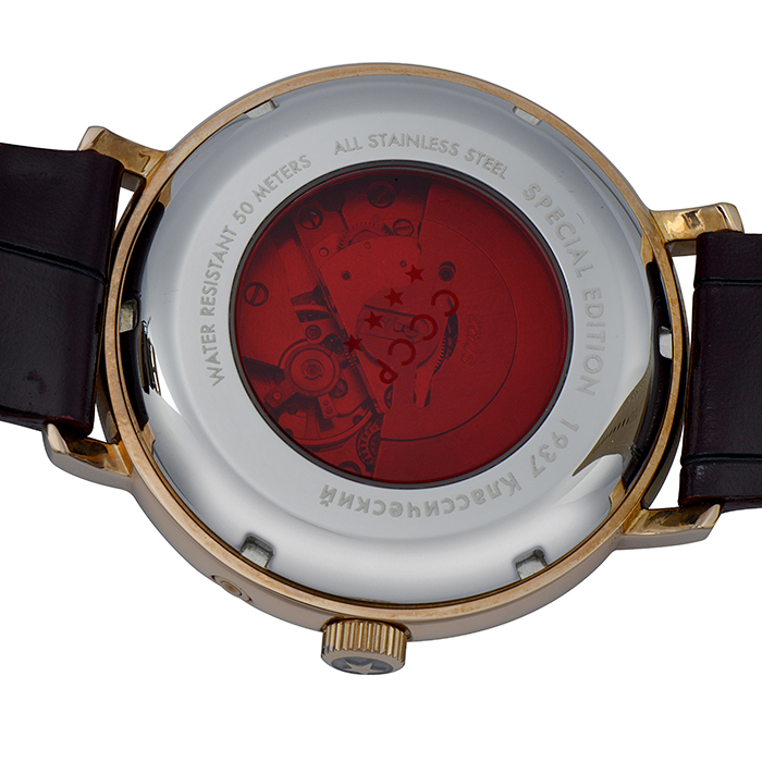 CCCP CP-7019-06