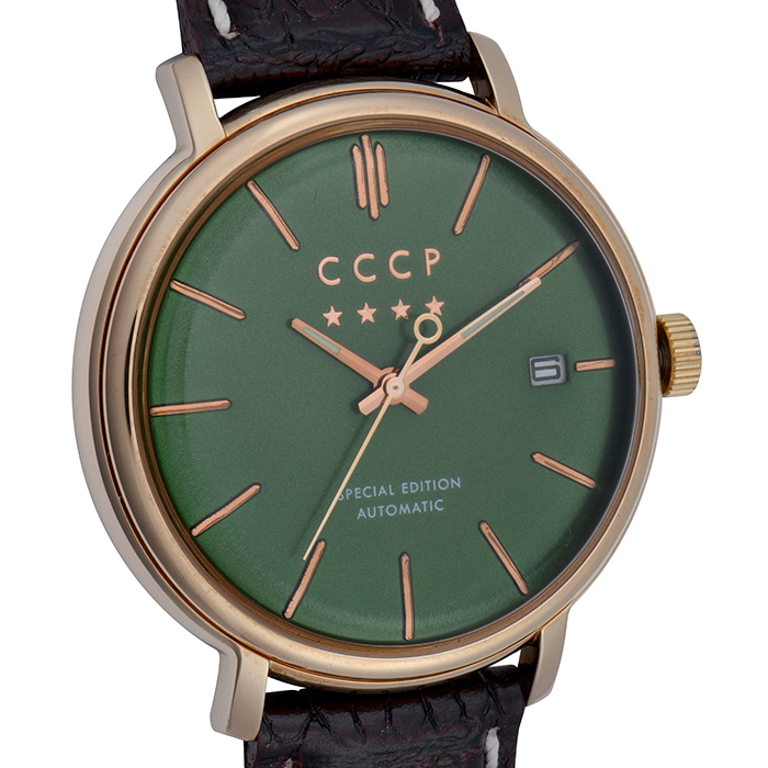 CCCP CP-7019-06