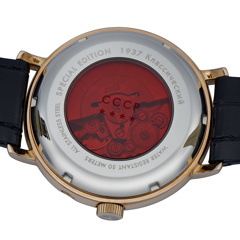 CCCP CP-7019-07