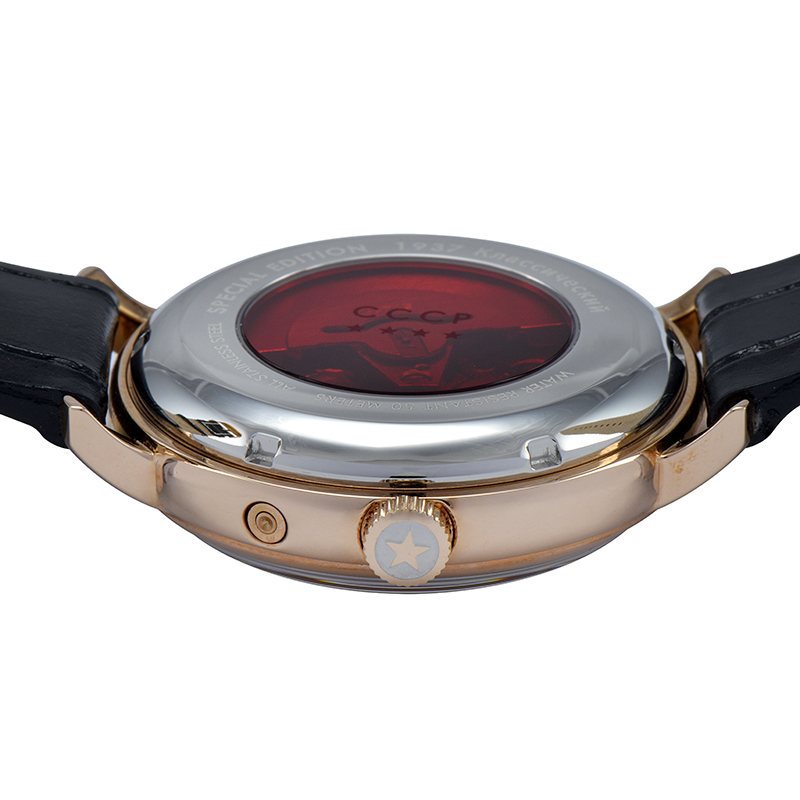CCCP CP-7019-07