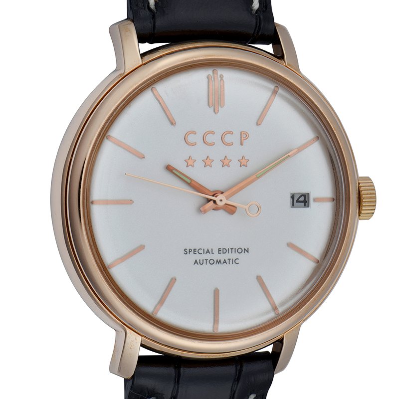 CCCP CP-7019-07