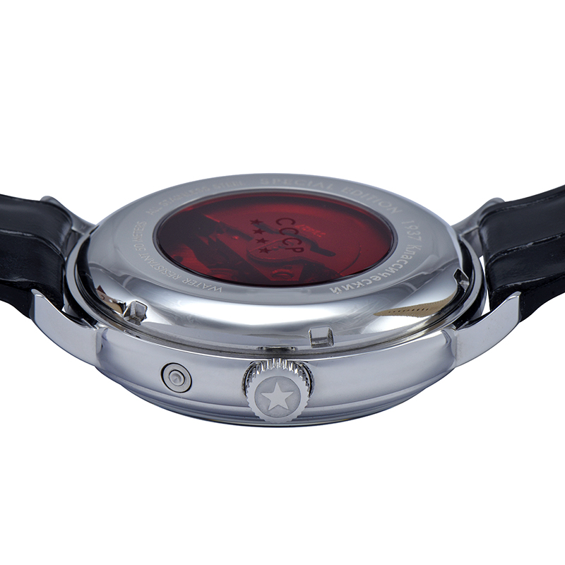 CCCP CP-7020-01