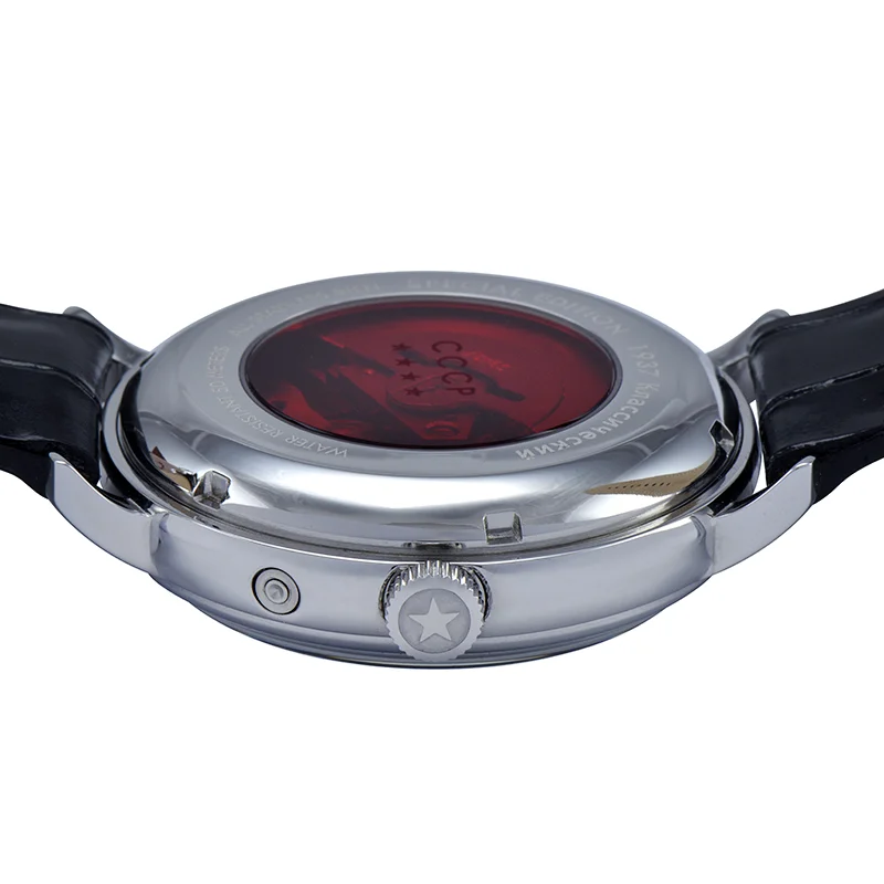 CCCP CP-7020-01