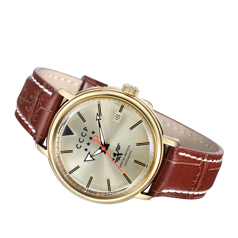 CCCP CP-7020-03
