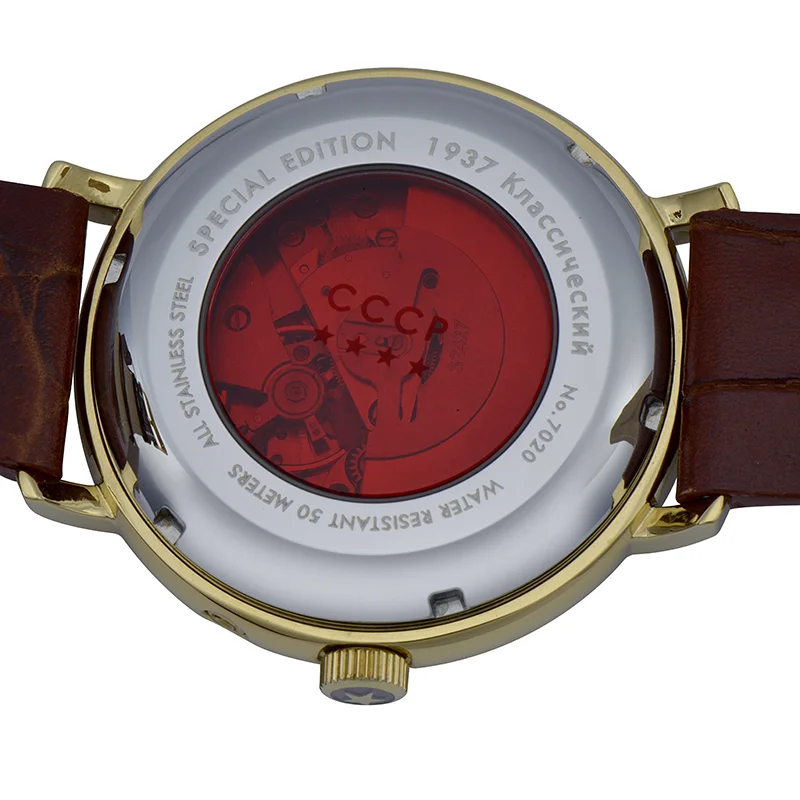 CCCP CP-7020-03
