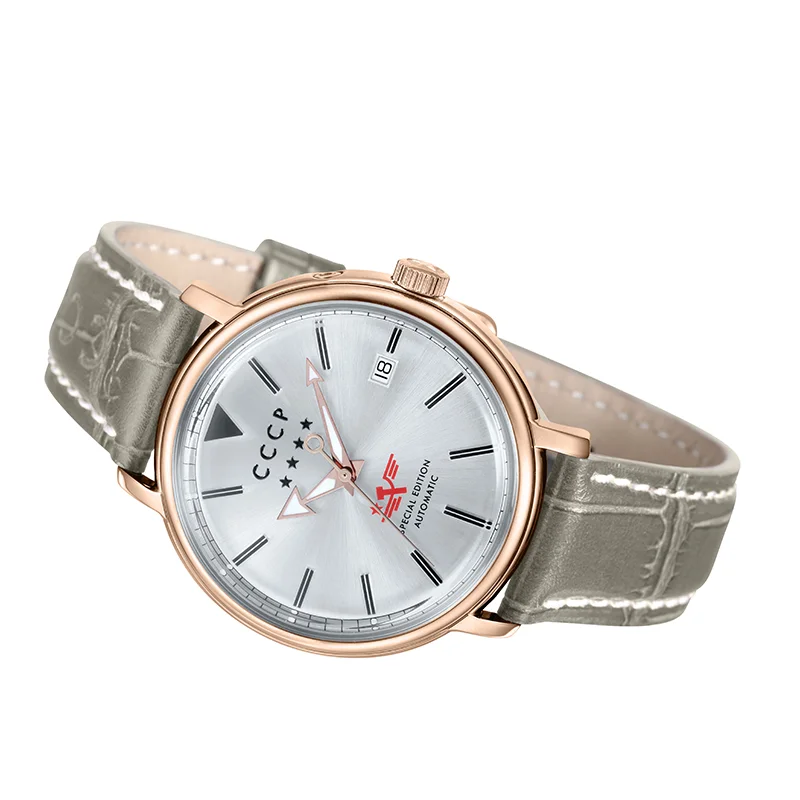 CCCP CP-7020-04