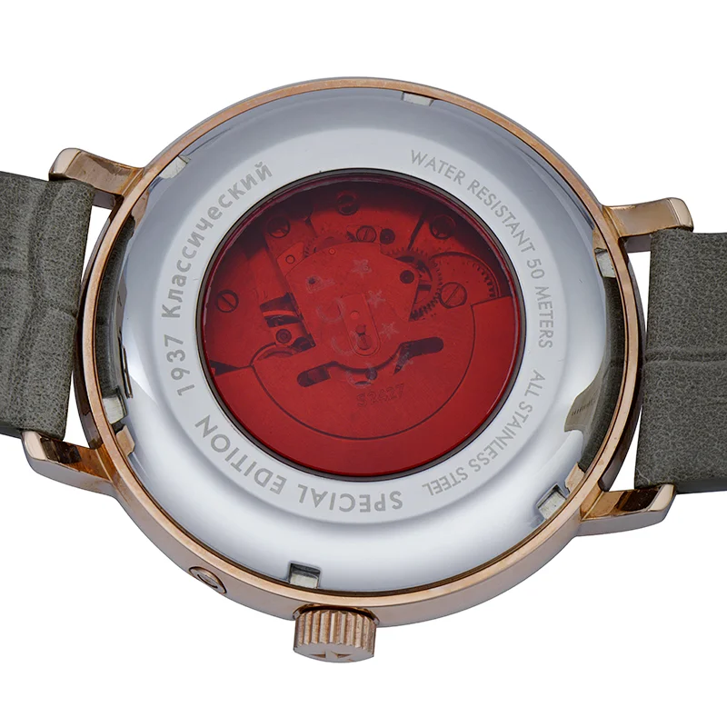 CCCP CP-7020-04
