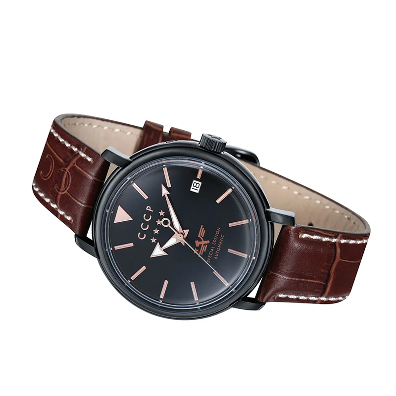 CCCP CP-7020-05