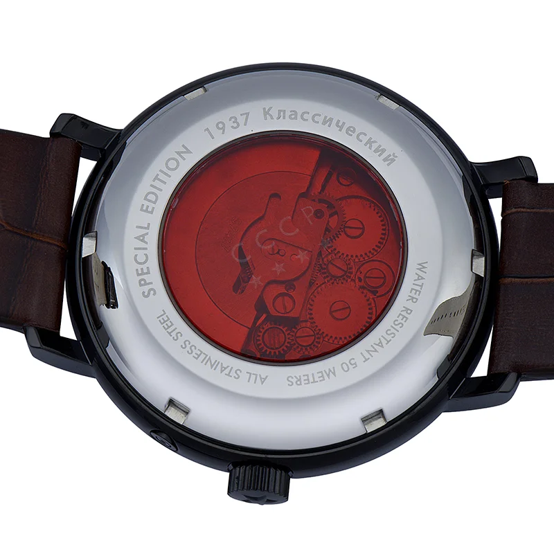 CCCP CP-7020-05