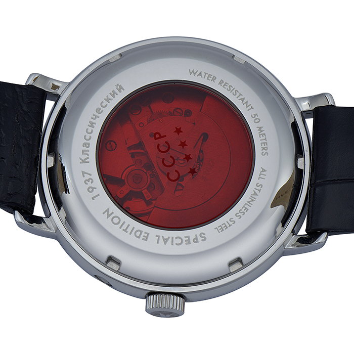 CCCP CP-7021-01