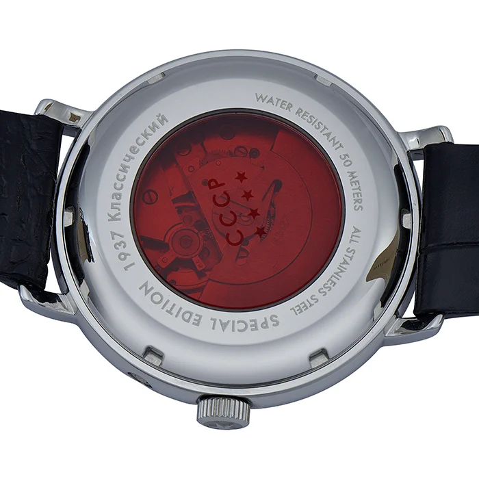 CCCP CP-7021-01