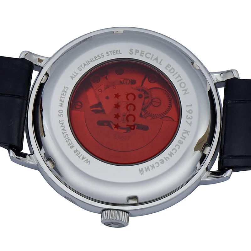 CCCP CP-7021-02