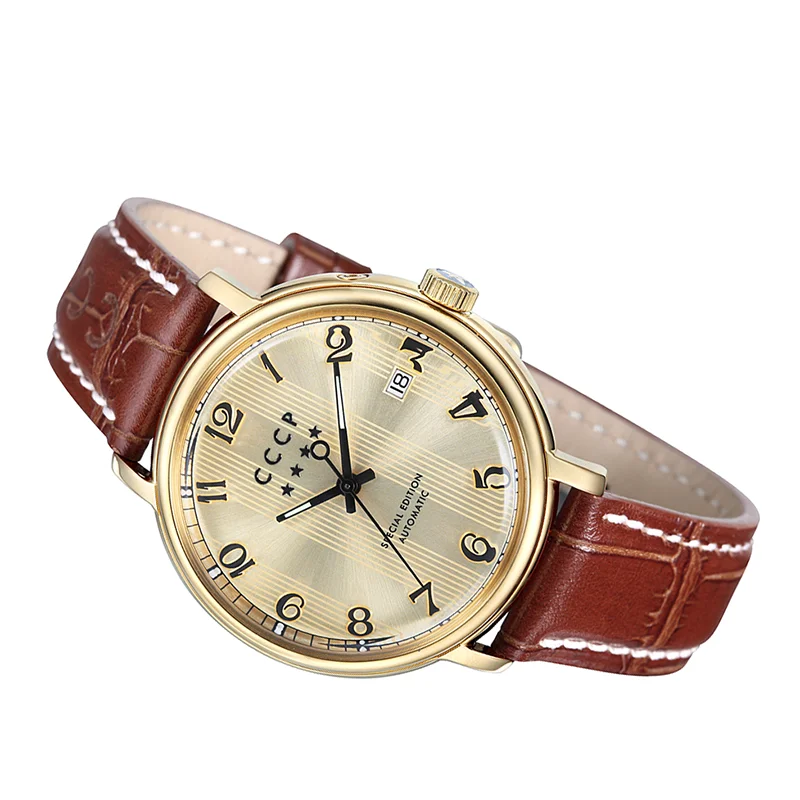 CCCP CP-7021-03