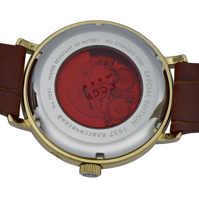 CCCP CP-7021-03