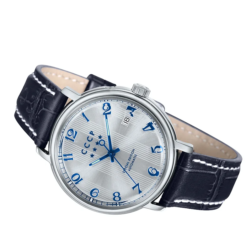 CCCP CP-7021-04