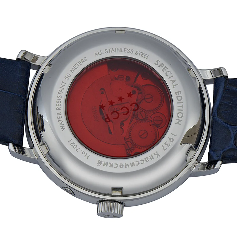 CCCP CP-7021-04