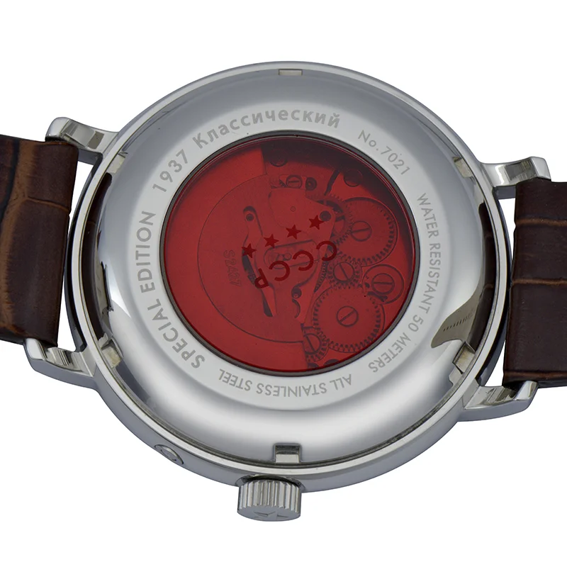 CCCP CP-7021-05