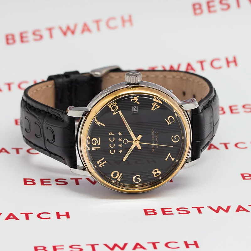 CCCP CP-7021-08