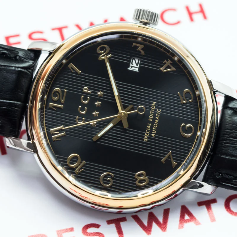 CCCP CP-7021-08