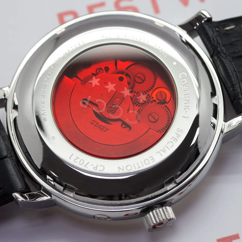 CCCP CP-7021-08