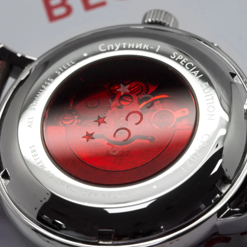 CCCP CP-7021-0A