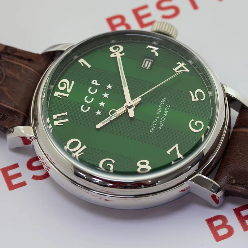 CCCP CP-7021-0B
